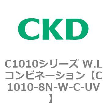 注文コード:80720132 C1010シリーズ W.Lコンビネーション(C1010~) CKD