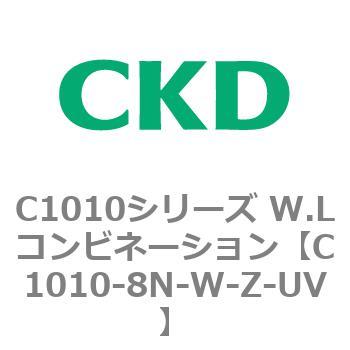 注文コード:80720394 C1010シリーズ W.Lコンビネーション(C1010~) CKD