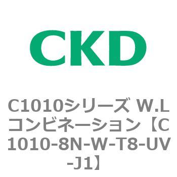 注文コード:80720421 C1010シリーズ W.Lコンビネーション(C1010~) CKD
