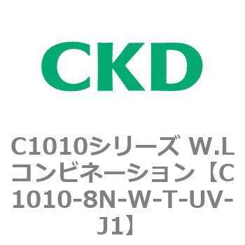 注文コード:80720446 C1010シリーズ W.Lコンビネーション(C1010~) CKD