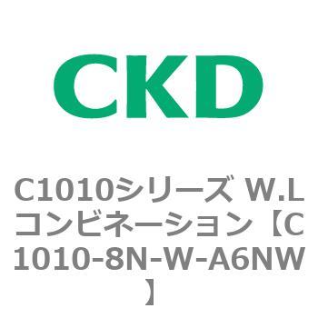注文コード:80720534 C1010シリーズ W.Lコンビネーション(C1010~) CKD