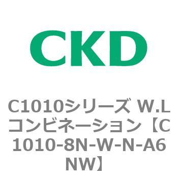 注文コード:80720656 C1010シリーズ W.Lコンビネーション(C1010~) CKD