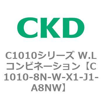 注文コード:80720753 C1010シリーズ W.Lコンビネーション(C1010~) CKD