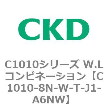 注文コード:80720945 C1010シリーズ W.Lコンビネーション(C1010~) CKD