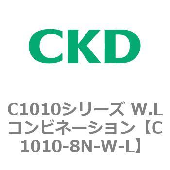 注文コード:80720981 C1010シリーズ W.Lコンビネーション(C1010~) CKD