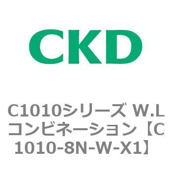 注文コード:80721067 C1010シリーズ W.Lコンビネーション(C1010~) CKD
