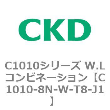 注文コード:80721121 C1010シリーズ W.Lコンビネーション(C1010~) CKD