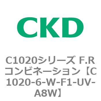 注文コード:80721304 C1020シリーズ F.Rコンビネーション(C1020~) CKD