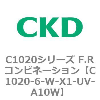 注文コード:80722022 C1020シリーズ F.Rコンビネーション(C1020~) CKD