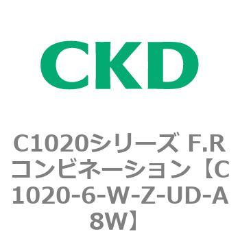 注文コード:80722442 C1020シリーズ F.Rコンビネーション(C1020~) CKD