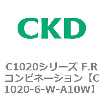 注文コード:80722643 C1020シリーズ F.Rコンビネーション(C1020~) CKD