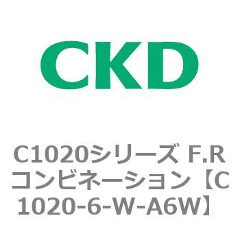 注文コード:80722652 C1020シリーズ F.Rコンビネーション(C1020~) CKD