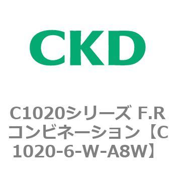 注文コード:80722661 C1020シリーズ F.Rコンビネーション(C1020~) CKD