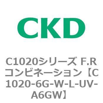 注文コード:80724497 C1020シリーズ F.Rコンビネーション(C1020~) CKD