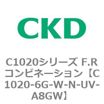 注文コード:80724567 C1020シリーズ F.Rコンビネーション(C1020~) CKD