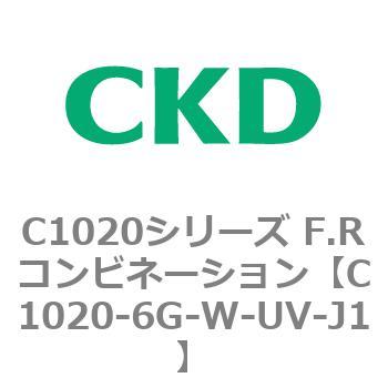 注文コード:80725057 C1020シリーズ F.Rコンビネーション(C1020~) CKD