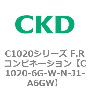 注文コード:80725967 C1020シリーズ F.Rコンビネーション(C1020~) CKD