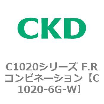 注文コード:80726161 C1020シリーズ F.Rコンビネーション(C1020~) CKD
