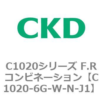 注文コード:80726213 C1020シリーズ F.Rコンビネーション(C1020~) CKD