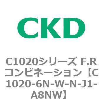 注文コード:80729503 C1020シリーズ F.Rコンビネーション(C1020~) CKD