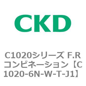 注文コード:80730063 C1020シリーズ F.Rコンビネーション(C1020~) CKD