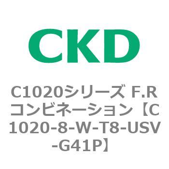 注文コード:80730431 C1020シリーズ F.Rコンビネーション(C1020~) CKD
