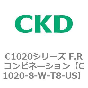 注文コード:80730851 C1020シリーズ F.Rコンビネーション(C1020~) CKD