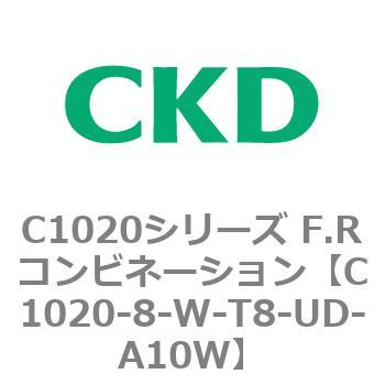 注文コード:80731445 C1020シリーズ F.Rコンビネーション(C1020~) CKD