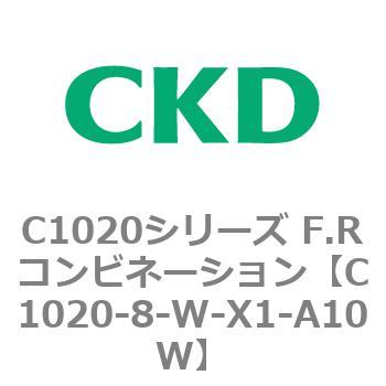 注文コード:80731682 C1020シリーズ F.Rコンビネーション(C1020~) CKD