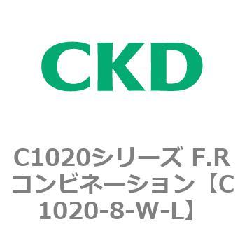 注文コード:80731786 C1020シリーズ F.Rコンビネーション(C1020~) CKD