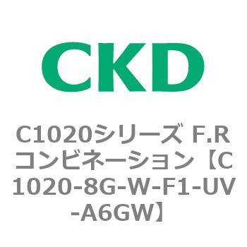 注文コード:80732267 C1020シリーズ F.Rコンビネーション(C1020~) CKD
