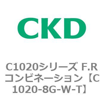 注文コード:80735453 C1020シリーズ F.Rコンビネーション(C1020~) CKD