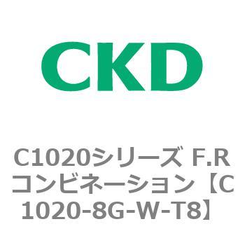 注文コード:80735487 C1020シリーズ F.Rコンビネーション(C1020~) CKD