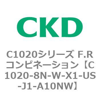 注文コード:80736476 C1020シリーズ F.Rコンビネーション(C1020~) CKD