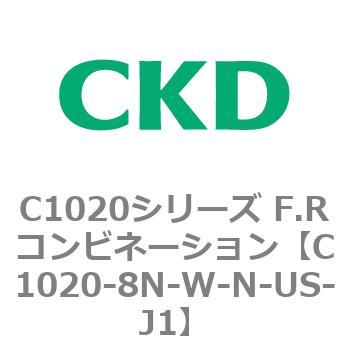 注文コード:80736792 C1020シリーズ F.Rコンビネーション(C1020~) CKD