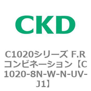 注文コード:80737483 C1020シリーズ F.Rコンビネーション(C1020~) CKD