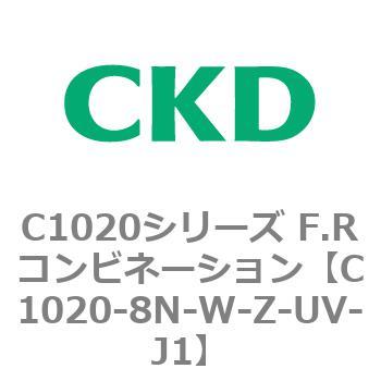 注文コード:80737587 C1020シリーズ F.Rコンビネーション(C1020~) CKD