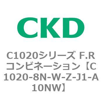 注文コード:80738567 C1020シリーズ F.Rコンビネーション(C1020~) CKD