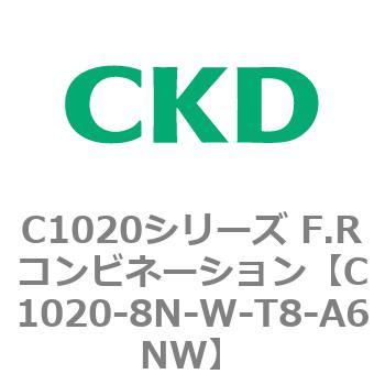 注文コード:80738786 C1020シリーズ F.Rコンビネーション(C1020~) CKD