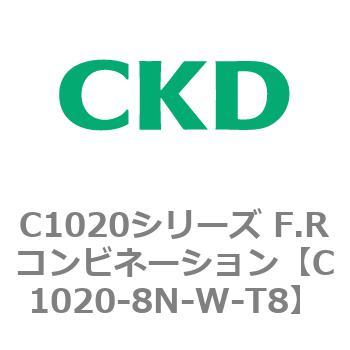 注文コード:80739005 C1020シリーズ F.Rコンビネーション(C1020~) CKD