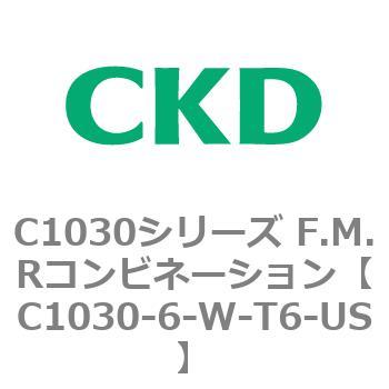 注文コード:80739784 C1030シリーズ F.M.Rコンビネーション(C1030~) CKD