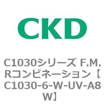 注文コード:80739915 C1030シリーズ F.M.Rコンビネーション(C1030~) CKD