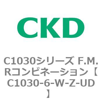 注文コード:80740527 C1030シリーズ F.M.Rコンビネーション(C1030~) CKD