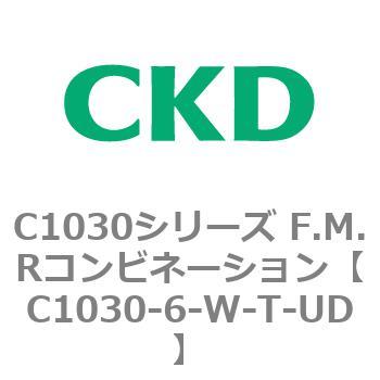 注文コード:80740721 C1030シリーズ F.M.Rコンビネーション(C1030~) CKD
