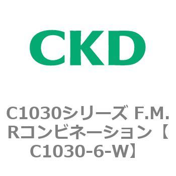 注文コード:80740746 C1030シリーズ F.M.Rコンビネーション(C1030~) CKD