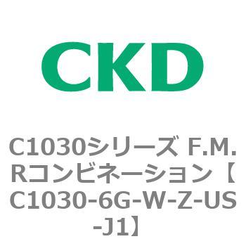 注文コード:80742304 C1030シリーズ F.M.Rコンビネーション(C1030~) CKD