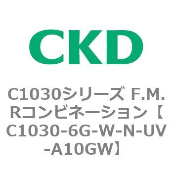 注文コード:80742462 C1030シリーズ F.M.Rコンビネーション(C1030~) CKD