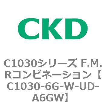 注文コード:80743223 C1030シリーズ F.M.Rコンビネーション(C1030~) CKD