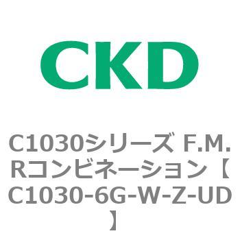 注文コード:80743695 C1030シリーズ F.M.Rコンビネーション(C1030~) CKD