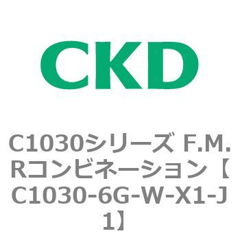 注文コード:80744212 C1030シリーズ F.M.Rコンビネーション(C1030~) CKD